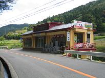 本店